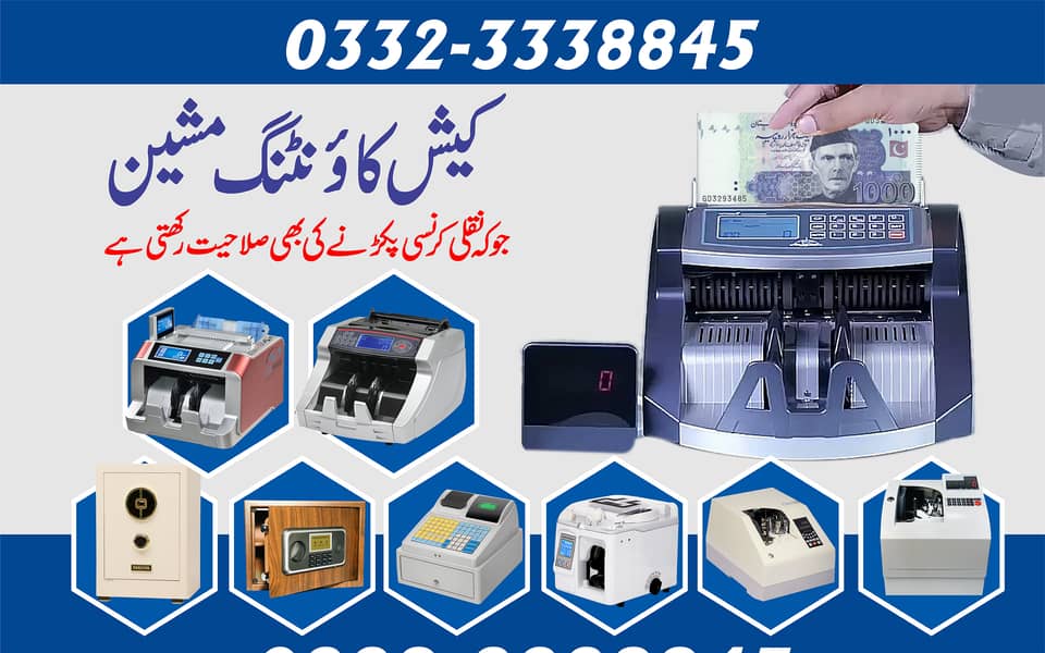 fake note Cash counting register till machine pakistan digital locker 18