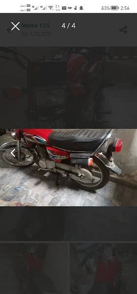 125 for sale 1