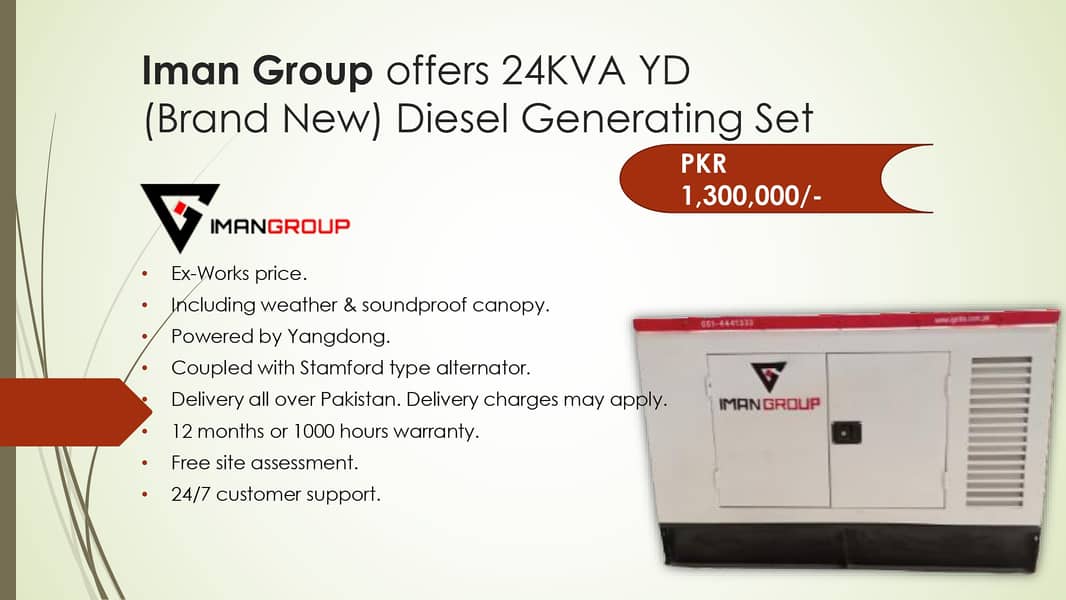 Diesel Generator Perkins (UK model) 20KVA Diesel Generator 2