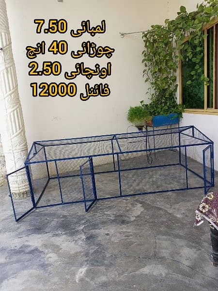 Cage. hen cage . pinjra . 3 portion cage new iron cage. exchange posble 1