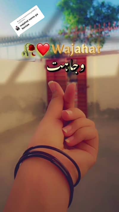 Wajahat