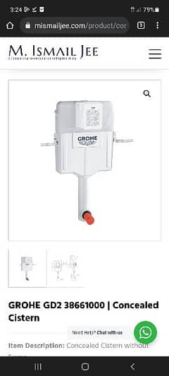 GROHE TANK SOLO SLIM/ WITHOUT FRAME/ CONCEALED TANK GROHE/ GD2