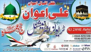 Ali Awan international travel  03449291598