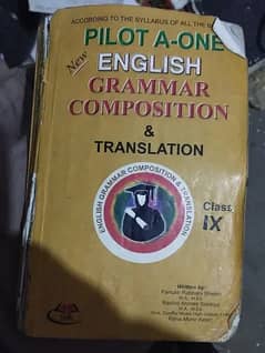 english grammar book.