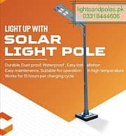 Street lights Poles,Flag Poles Pakistan,Solar ,High Mast اسٹریٹ لائٹس
