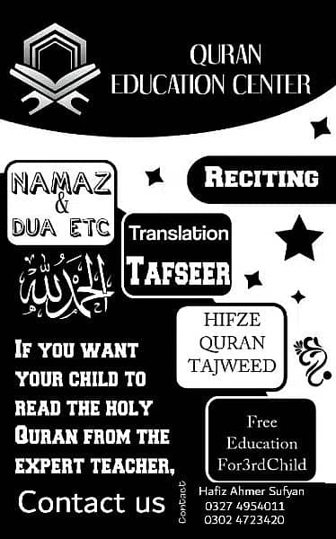 Home  tutor (Quran Majeed)