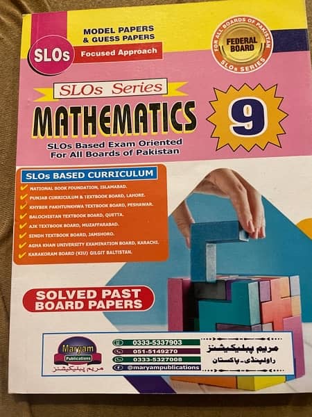 Very important solved papers of maryam series and imp notes. 8
