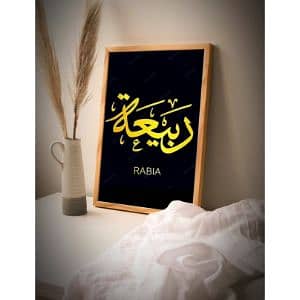Rabia Rasheed