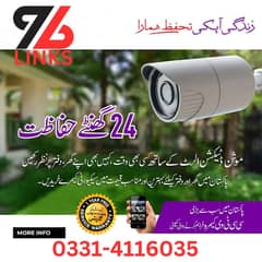 CCTV,Security Camera, IP cameras,CCTV Cameras installation HD Qauality