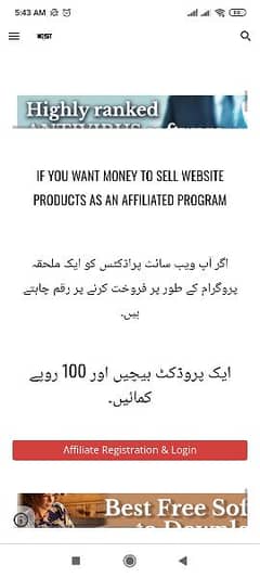 You’re Welcome On Most Welcome. pk Affiliate Program 0