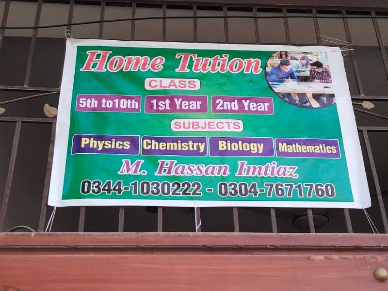 HOME TUTION SERVICE AVAILABLE 0