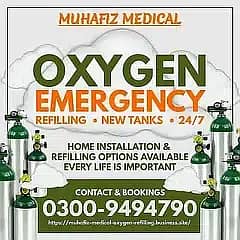 Oxygen Cylinders Medical Oxygen Cylinders All Sizes available 0