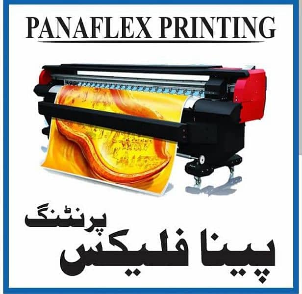 Panaflex Printing/Vinyl/Visitingcards/Billbooks/Letterhead 1