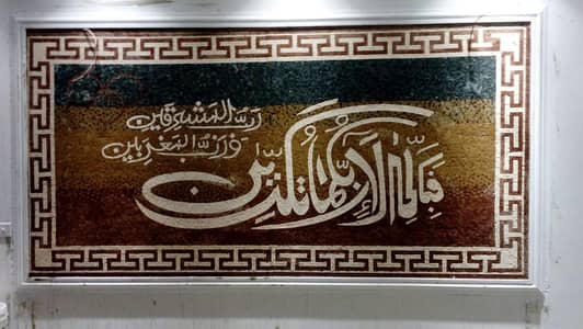 nish wall niche design marble mosaic mosaic calligraphy/Islamic Mosaic