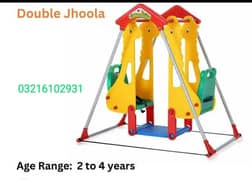 Baby swing 03216102931 double seater