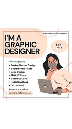 Graphic Designer Job Wanted