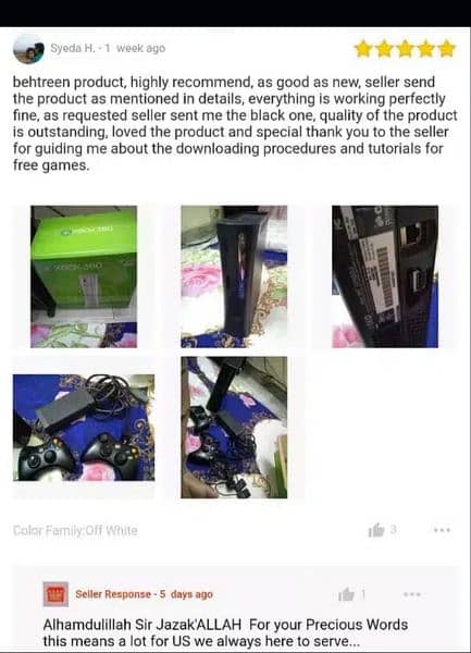 Xbox 360 6