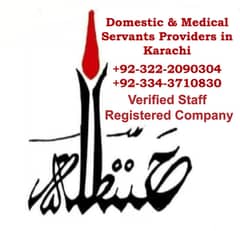 Karachi Best & Old Company to Provide Verified Candidates.