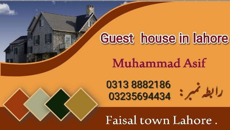 GUEST HOUSE AVIELEBL  IN LAHORE FAISAL TOWN . 9
