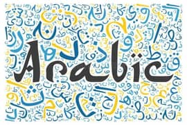 learn Arabic And Quran teaching online from your Home