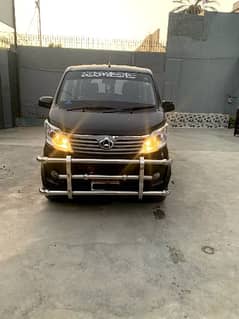 Changan