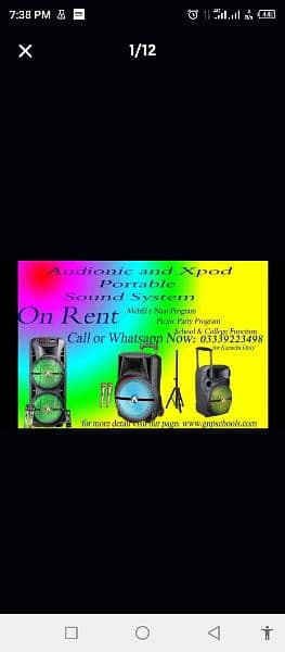 speaker for rent / speaker on rent/ sound system 1