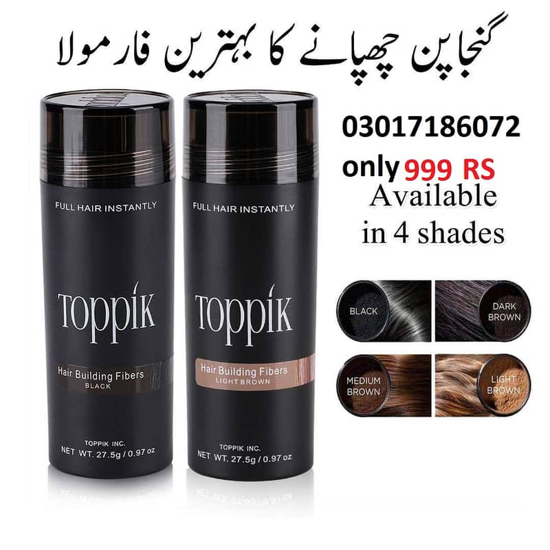 NEW HAIR Toppik Make Your Hair rs a Flawless 03017186072 0