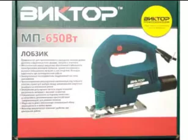 BNKTOP 650W JigSaw Hand Saws Wood Cutting Machine - Jig Saw Cutters 1