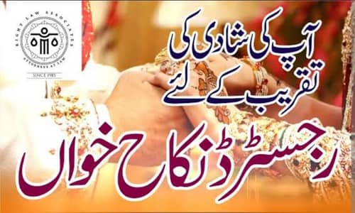 Qazi nikah khawn
