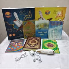 Digital Pen Quran New Model, Delivery in all Pak