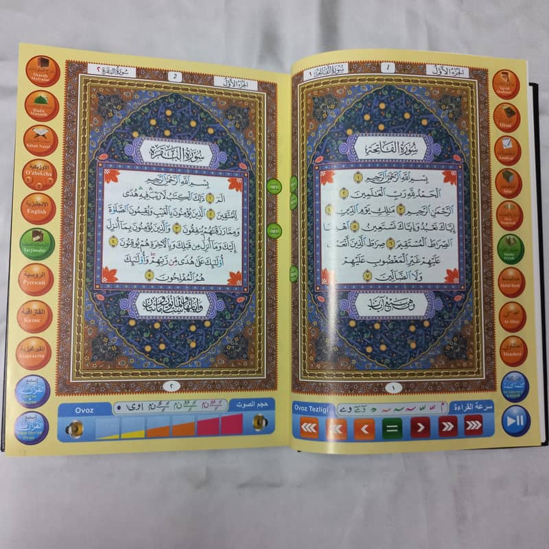 Digital Pen Quran New Model, Delivery in all Pak 3
