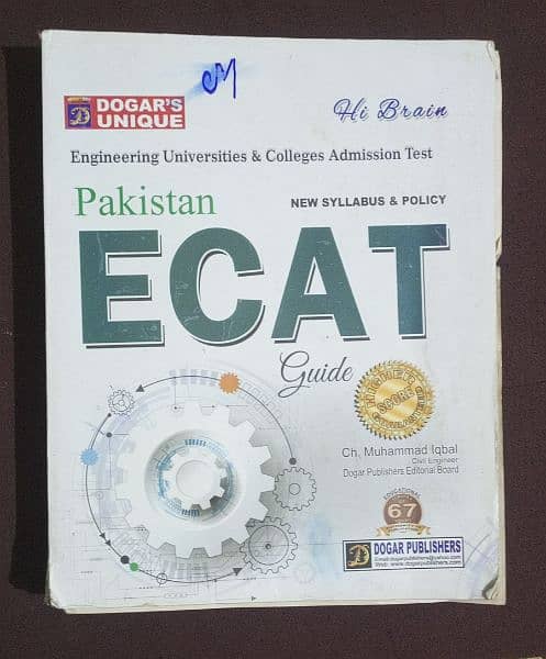 EntrTest course/ Books of ECAT, MDCAT 0