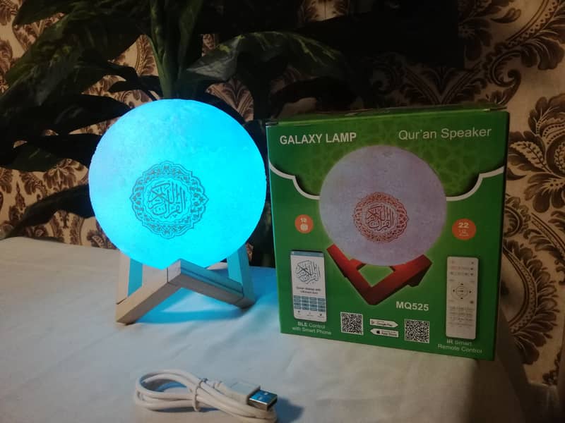 Moon Lamp with Quran Player, Delivery in all Pak 1