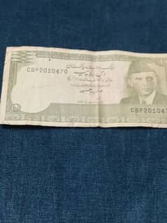 Old Pakistani 10 Rupees note.