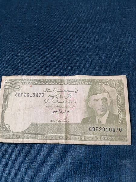 Old Pakistani 10 Rupees note. 1