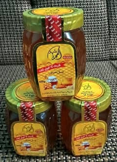 Al Fajar 100 Pure Honey Available in Wholesale Rate 0