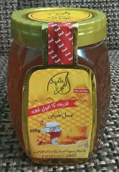 Al Fajar 100 Pure Honey Available in Wholesale Rate 1