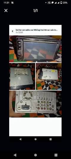 Car LCD for sale