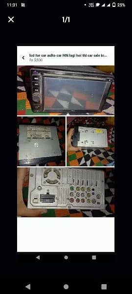 Car LCD for sale 0