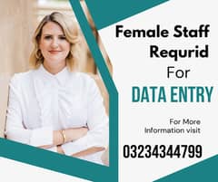 Female Required for Data Entry - Office Based