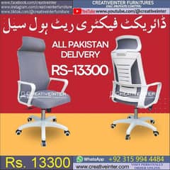Office chair table CEO Executive Mesh Desk Staff Visitor Sofa Manager