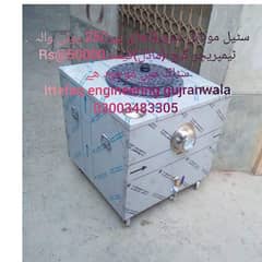 mobile tandoor/Steel tandoor/live tandoor/portable o3oo34833o5