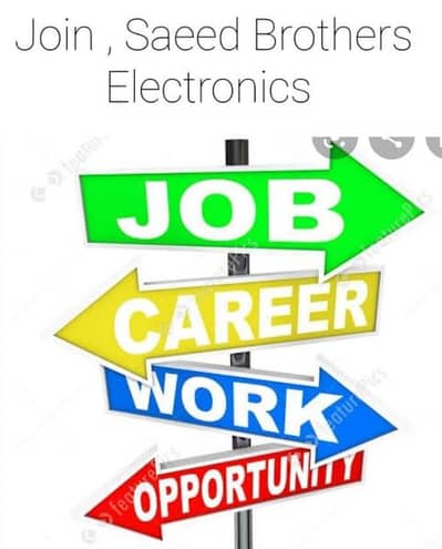 طلباء کے لئے جاب  ،ا انٹرن شپ پروگرام