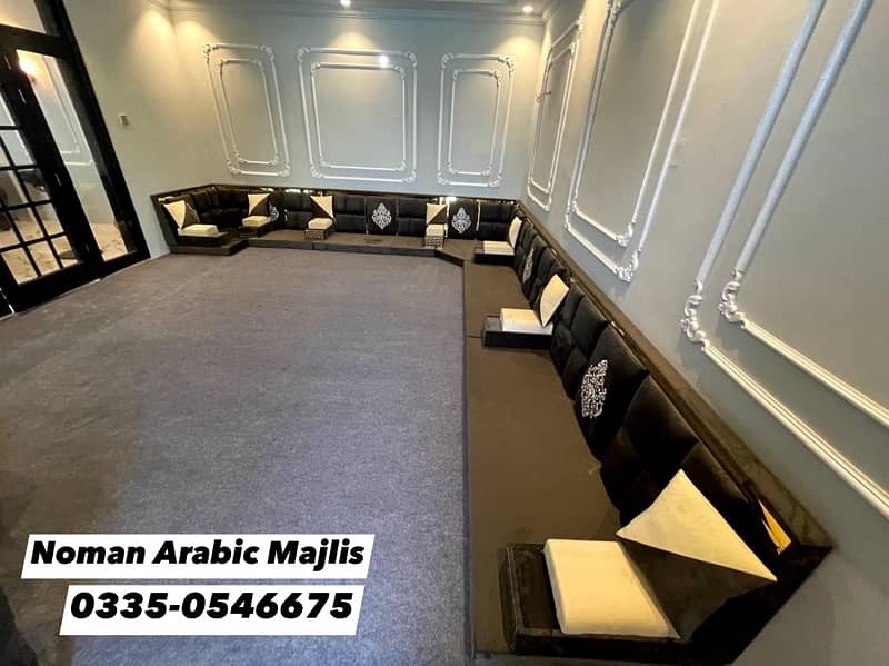 Noman Arabic Majlis - Brass Majlis 2