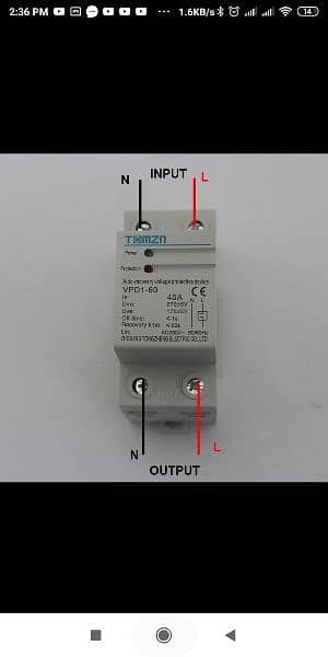 UPS 40A 230V Din rail automatic recovery reconnect over volt 19