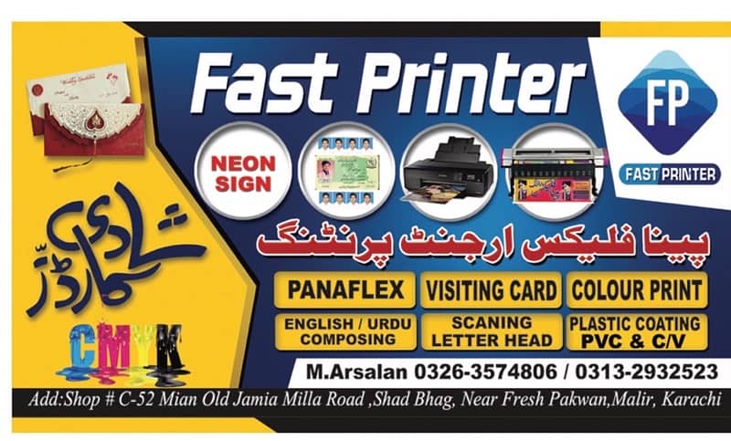 Panaflex printing sign boards 0