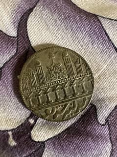 1200 years old coin (muhammad swt )