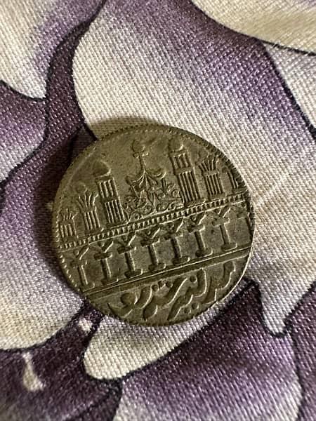 1200 years old coin (muhammad swt ) 0
