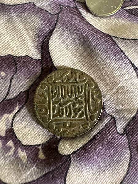 1200 years old coin (muhammad swt ) 1