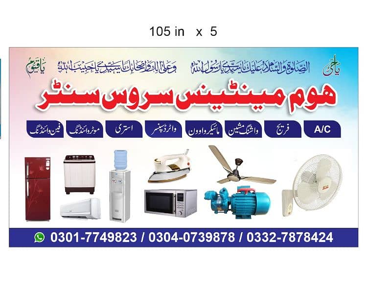 Geyser Heater Repairing & Service center Pwd isb 2